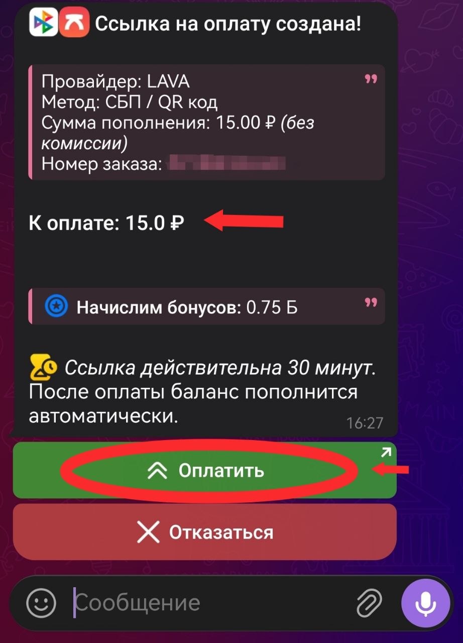Шаг 5