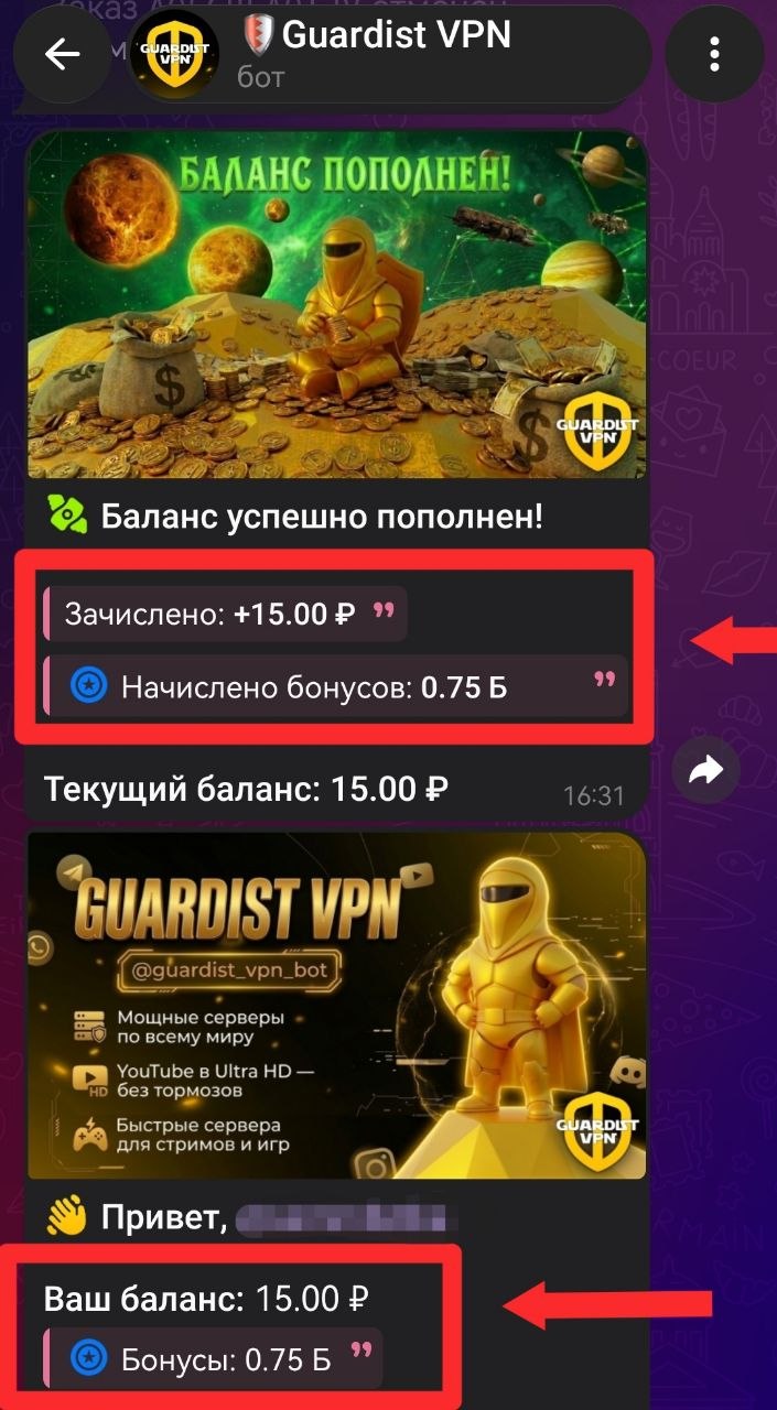 Шаг 8