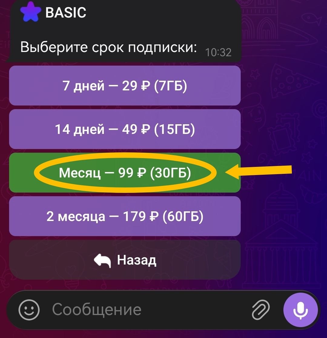 Шаг 2.1