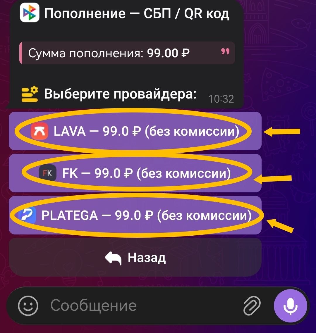Шаг 4