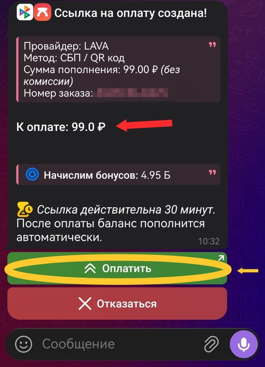 Шаг 5