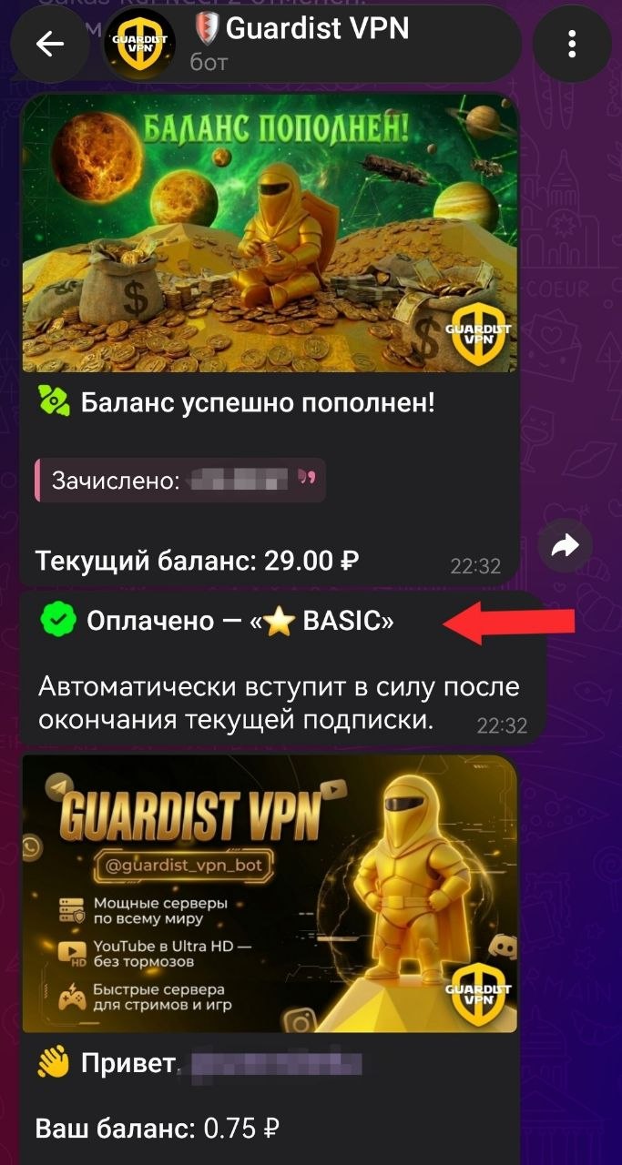 Шаг 6