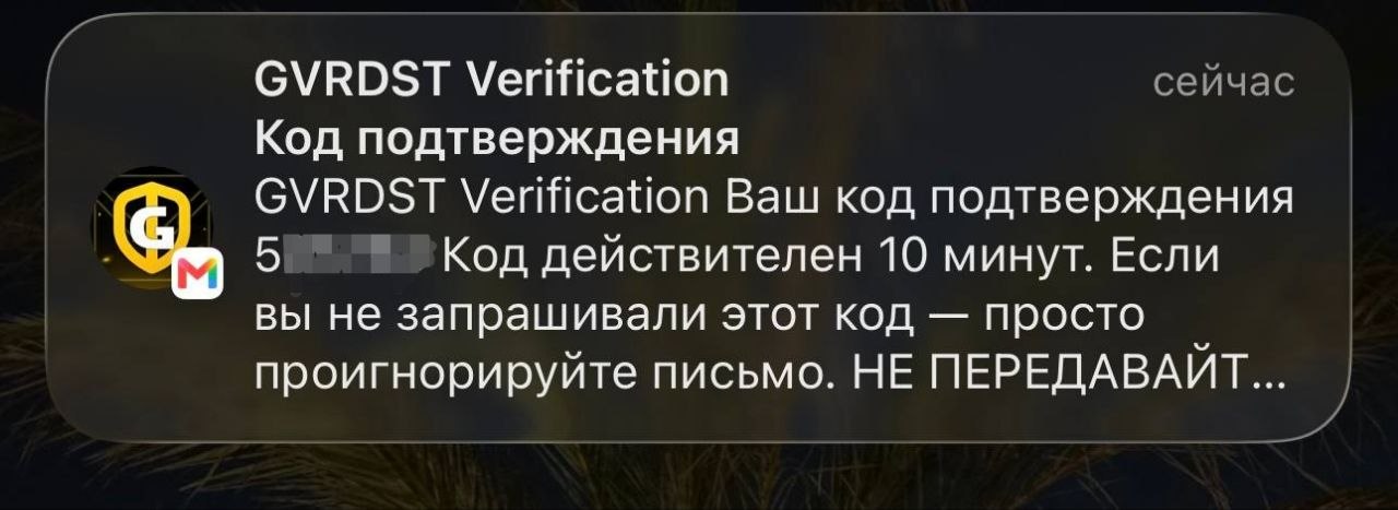 Шаг 5