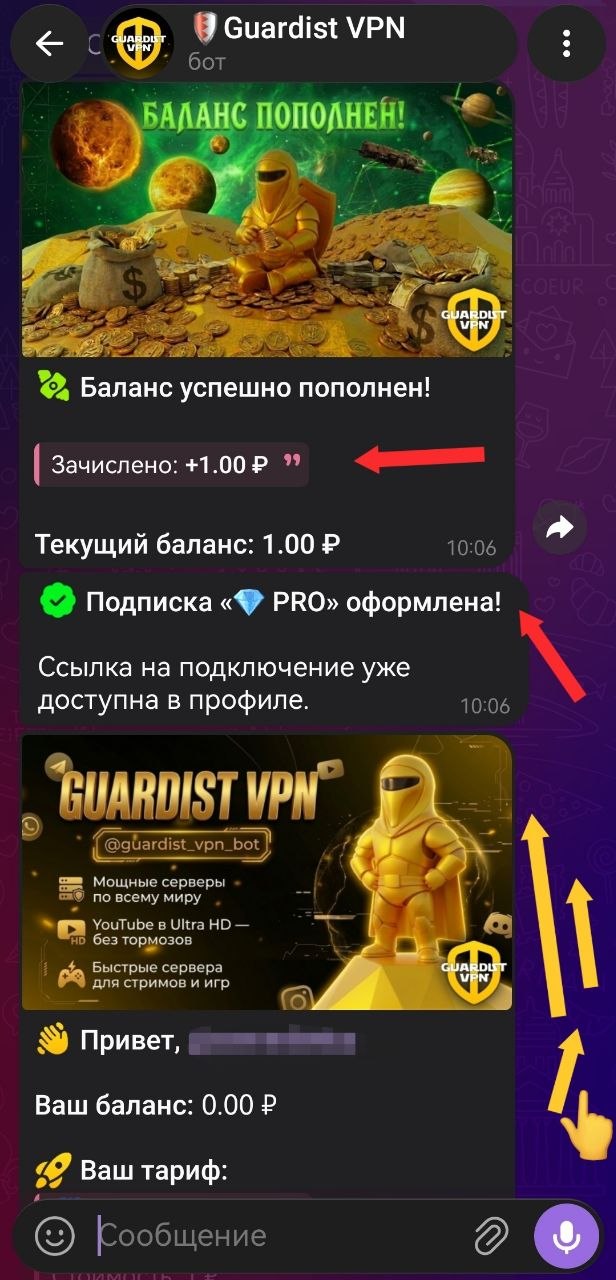 Шаг 7